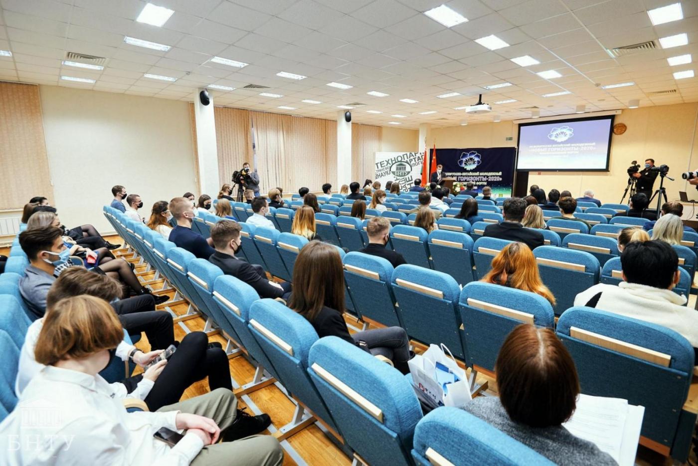 В БНТУ прошел VII Белорусско-Китайский молодежный инновационный форум «Новые горизонты – 2020»